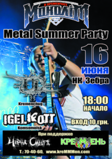 Metal Summer Party